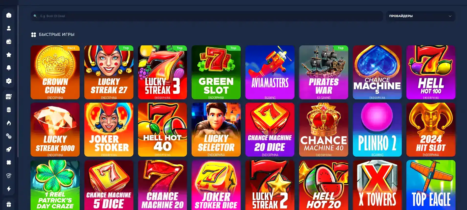 Dune casino Дюна — официальный сайт казино с живыми дилерами